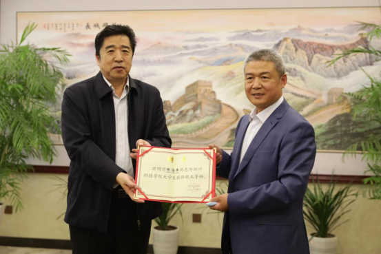 校企合作產(chǎn)學(xué)研共贏(yíng) 鄭州科技學(xué)院獲企業(yè)百萬(wàn)捐贈(zèng)設(shè)立創(chuàng)新獎(jiǎng)學(xué)金103.png