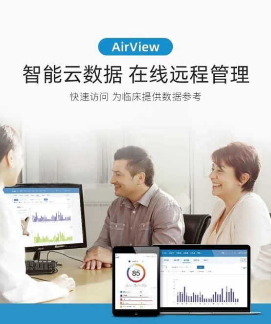 10 響應(yīng)貼息貸款政策 瑞思邁全力支持醫(yī)療設(shè)備更新改造項目1120.png