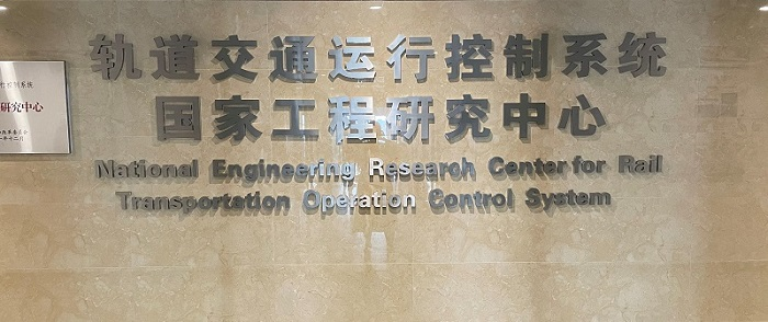 29 智慧城軌新華三WLAN車地無線高速移動環(huán)境測試再創(chuàng)新高800.png